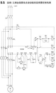 經(jīng)典 20張常用控制電路原理圖