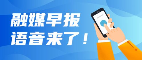 融媒早報(bào) 許昌電氣職業(yè)學(xué)院生態(tài)產(chǎn)業(yè) 無(wú)廢城市 學(xué)院成立